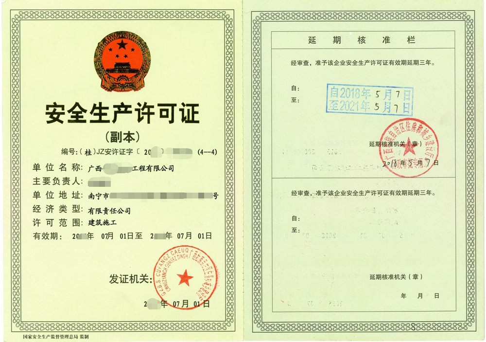 微信圖片_20200616105816 微信圖片_20200616105816