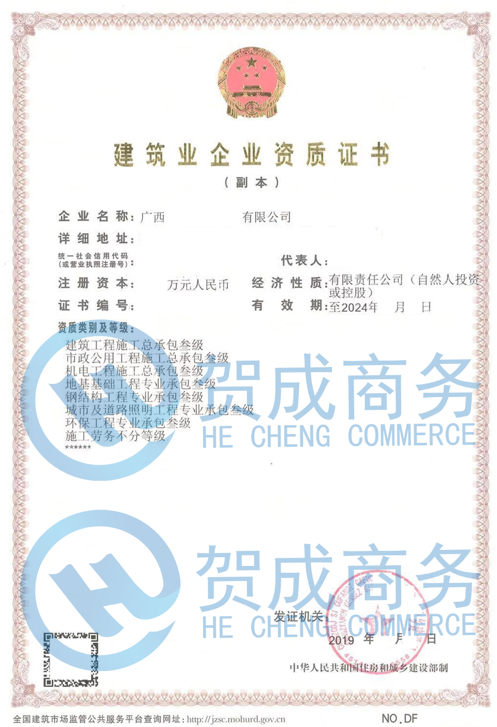 1592289889230 1592289889230